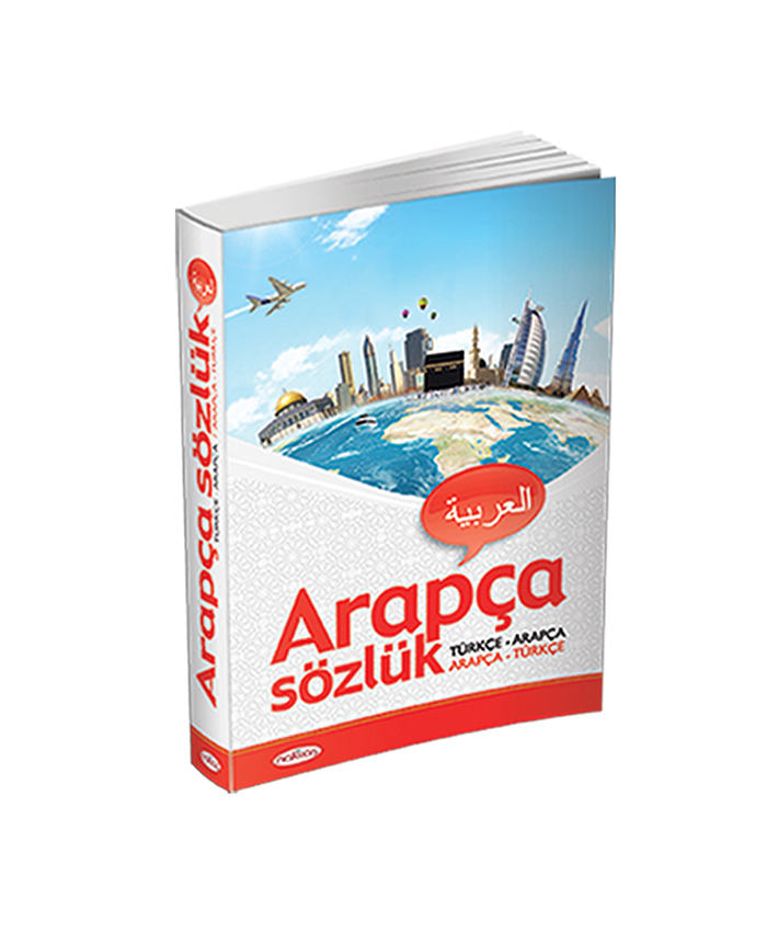 Arapça - Sözlük
